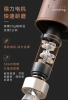 Multifunction coffee bean grinder. (Car-mounted wireless charging coffee grinding Coffee Beans / Grains / Condiment, coffee bean capacity of 130g